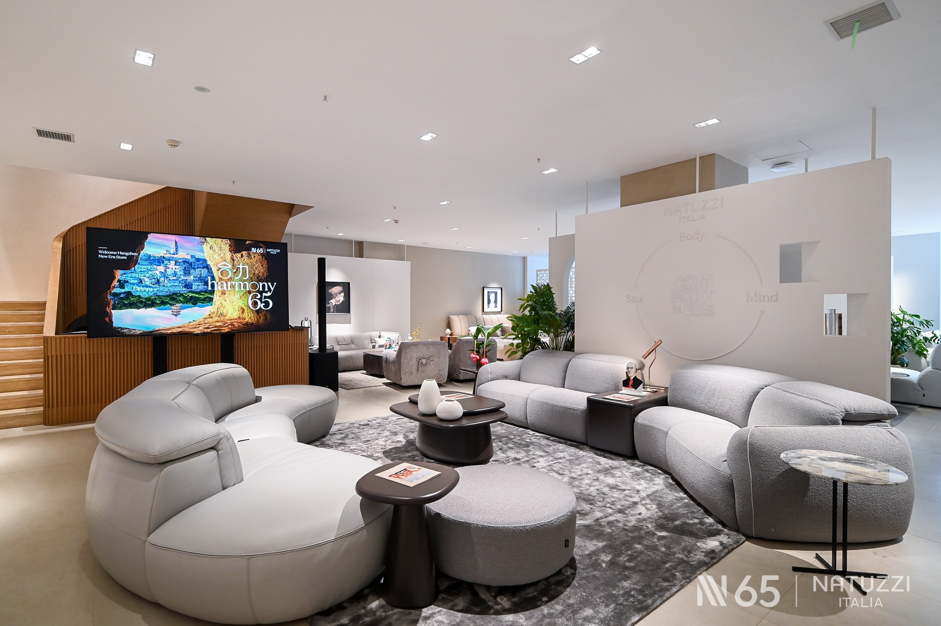 Natuzzi Italia杭州新時代旗艦店盛大啟