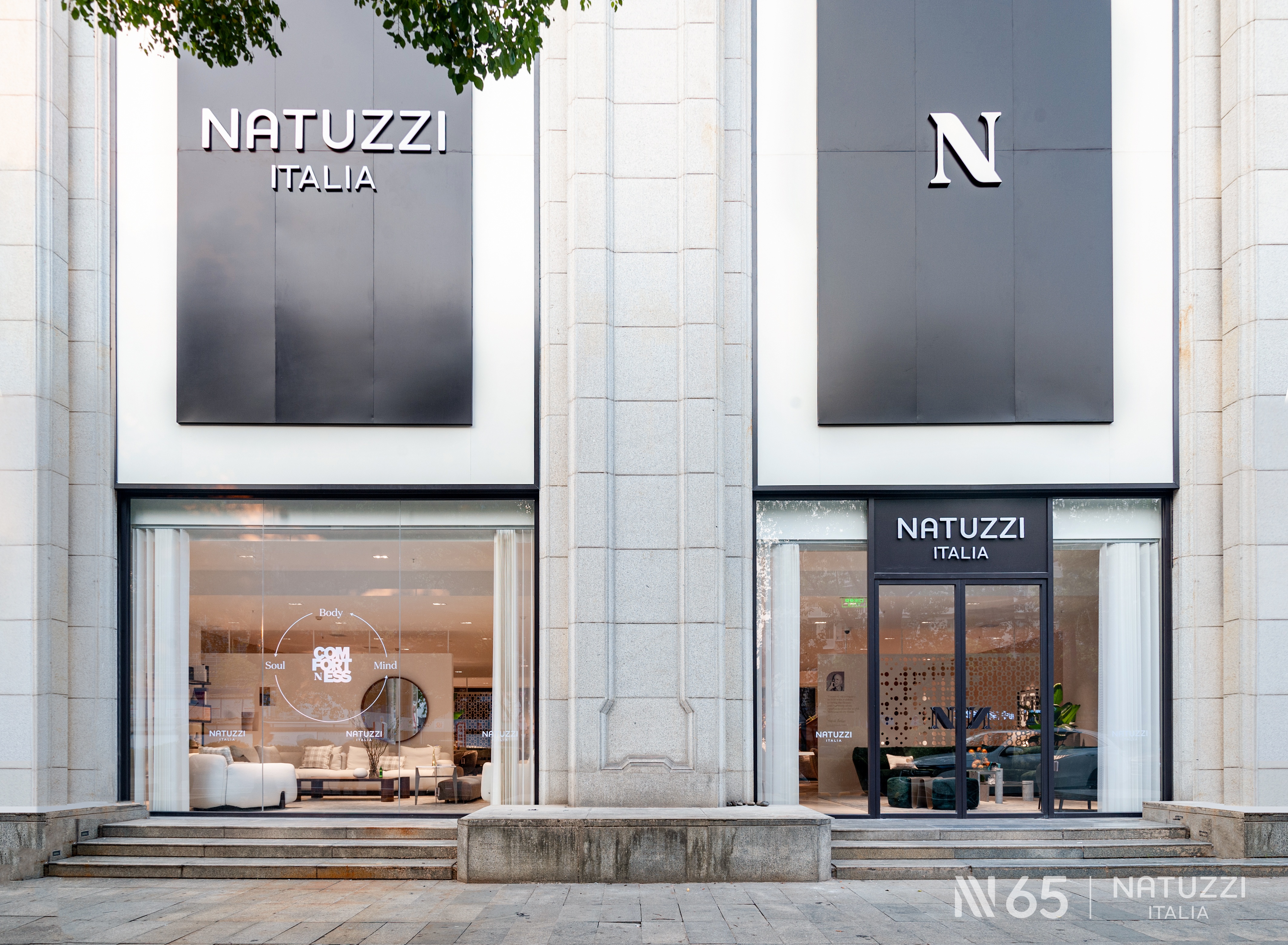 Natuzzi Italia杭州新时代旗舰店盛大启