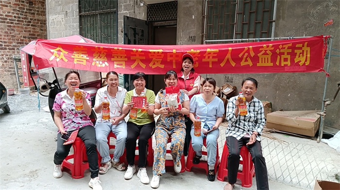 众善服务平台：助力脱贫攻坚，共创美好生活