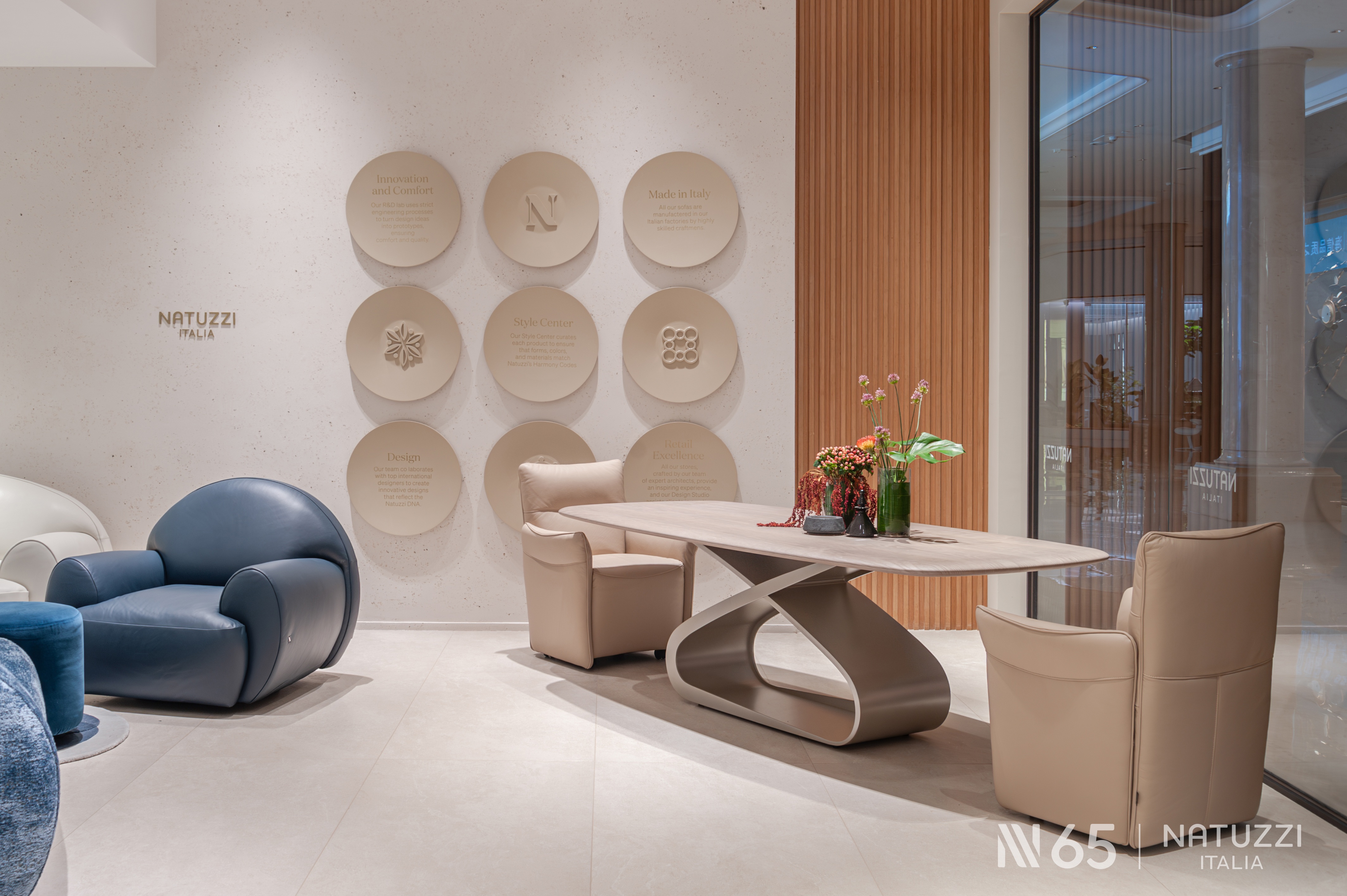 Natuzzi Italia杭州新時(shí)代旗艦店盛大啟