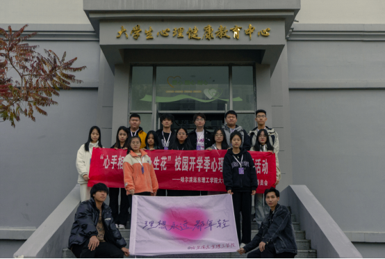 哈尔滨远东理工学院 “心手相牵，童心生花”公益主题活动圆满结束
