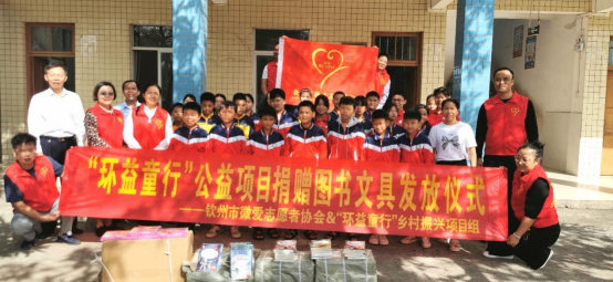哈尔滨远东理工学院 “心手相牵，童心生花”公益主题活动圆满结束