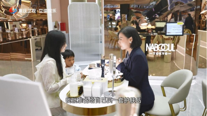 国庆黄金周高端消费复苏，娜葆蔻引领重庆高化消费热潮