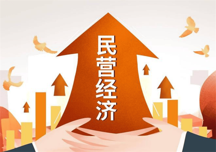 华夏社区：未来民营经济与社区的新结合