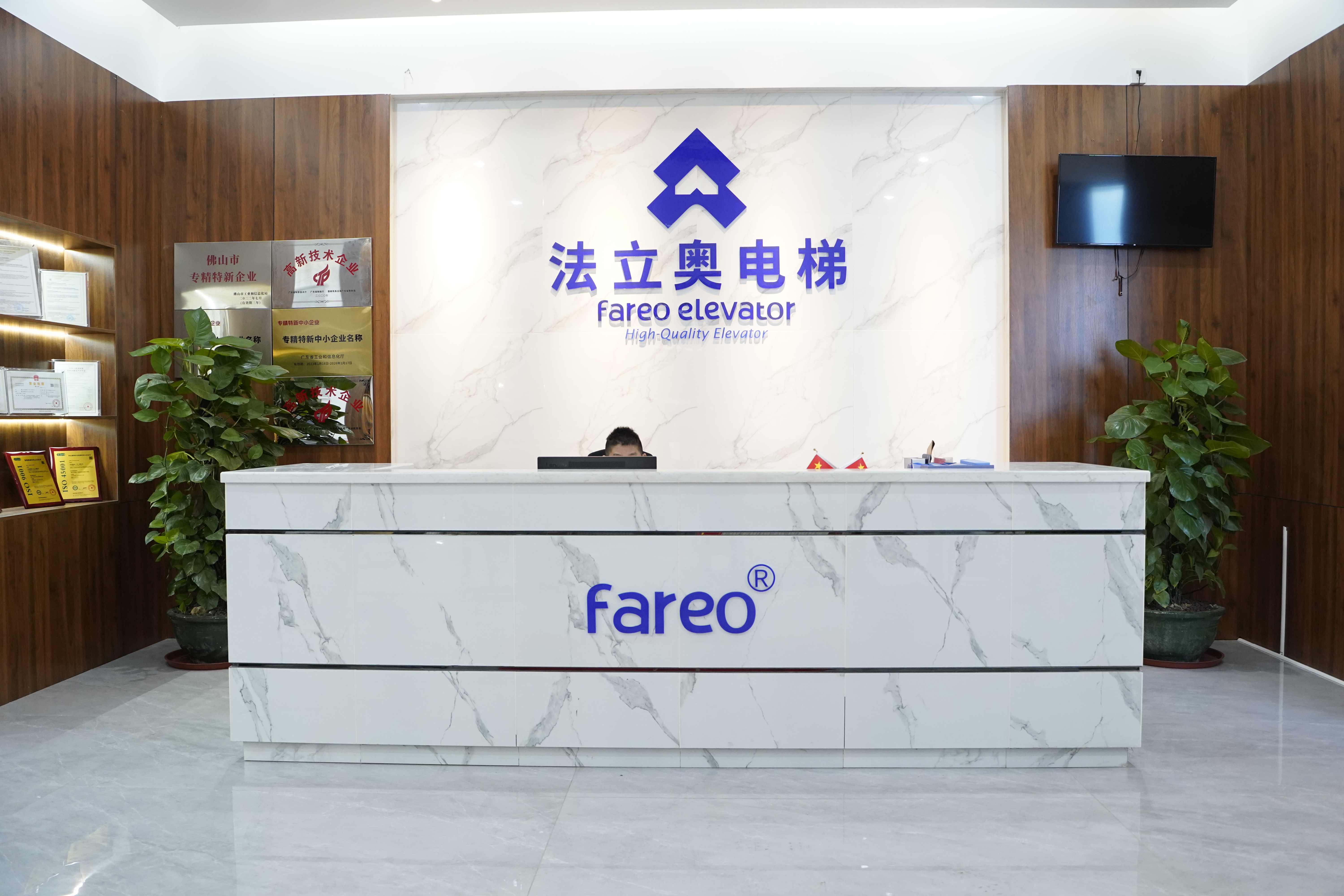 家用電梯工廠