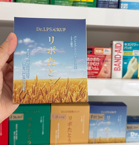 2025年日本人气补剂必买清单！不可错过！