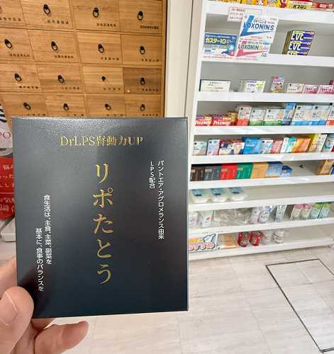 2025年日本人气补剂必买清单！不可错过！