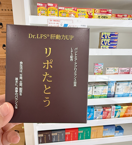 2025年日本人气补剂必买清单！不可错过！
