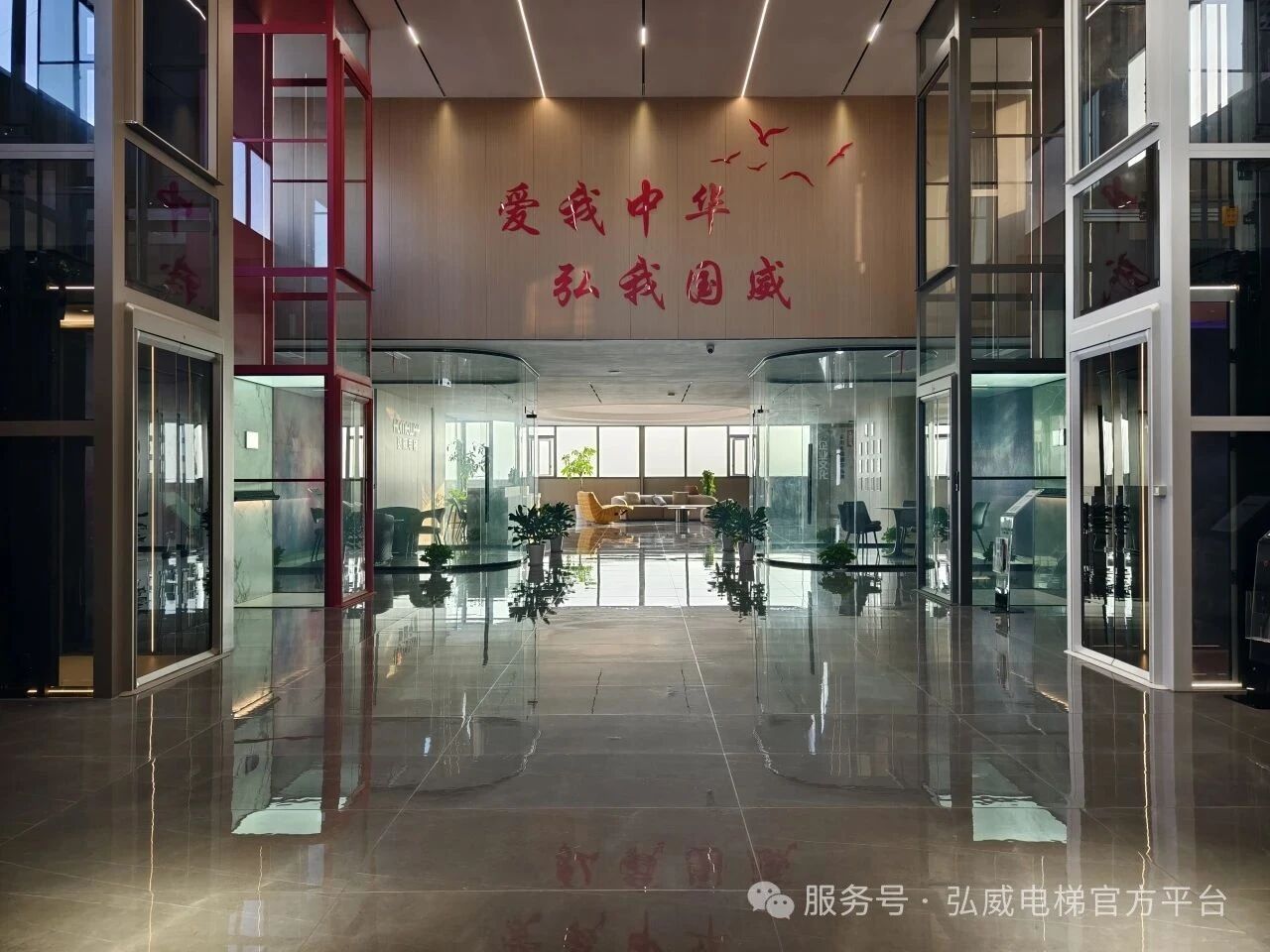 空间不够也能装！弘威小型观光电梯，让小空间秒变风景线