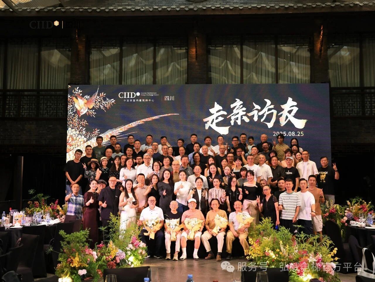 电梯展厅