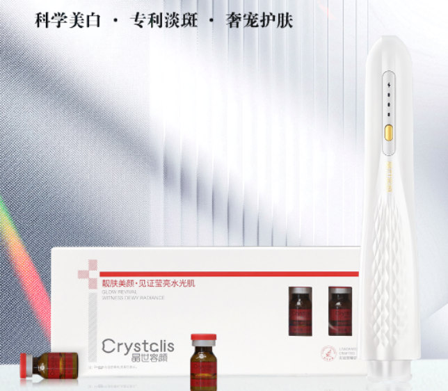 晶世容颜靓肤液：以“先修护，后淡斑”理念重塑肌底健康