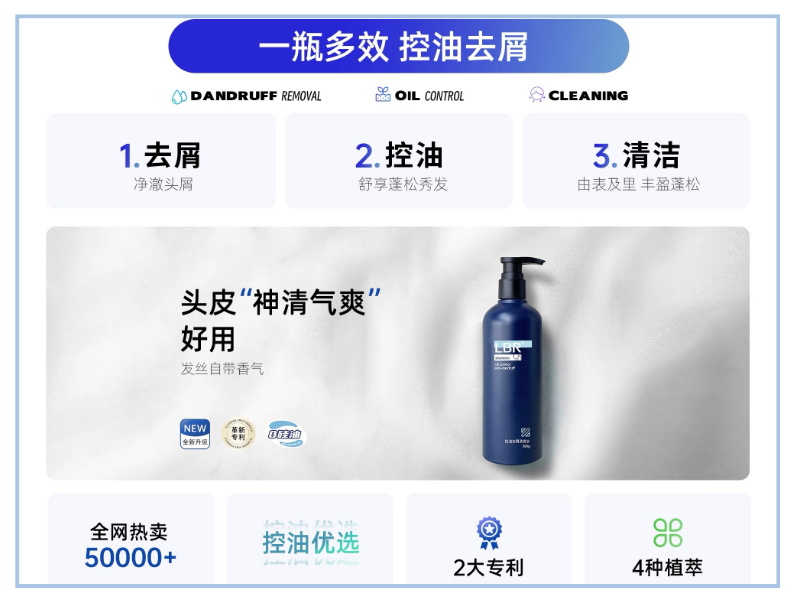 头发油腻扁塌?2025款控油蓬松洗发水实测,从成分到口碑,这5款才是“卷王”。 头发油腻扁塌?2025款控油蓬松洗发水实测,从成分到口碑,这5款才是“卷王”。