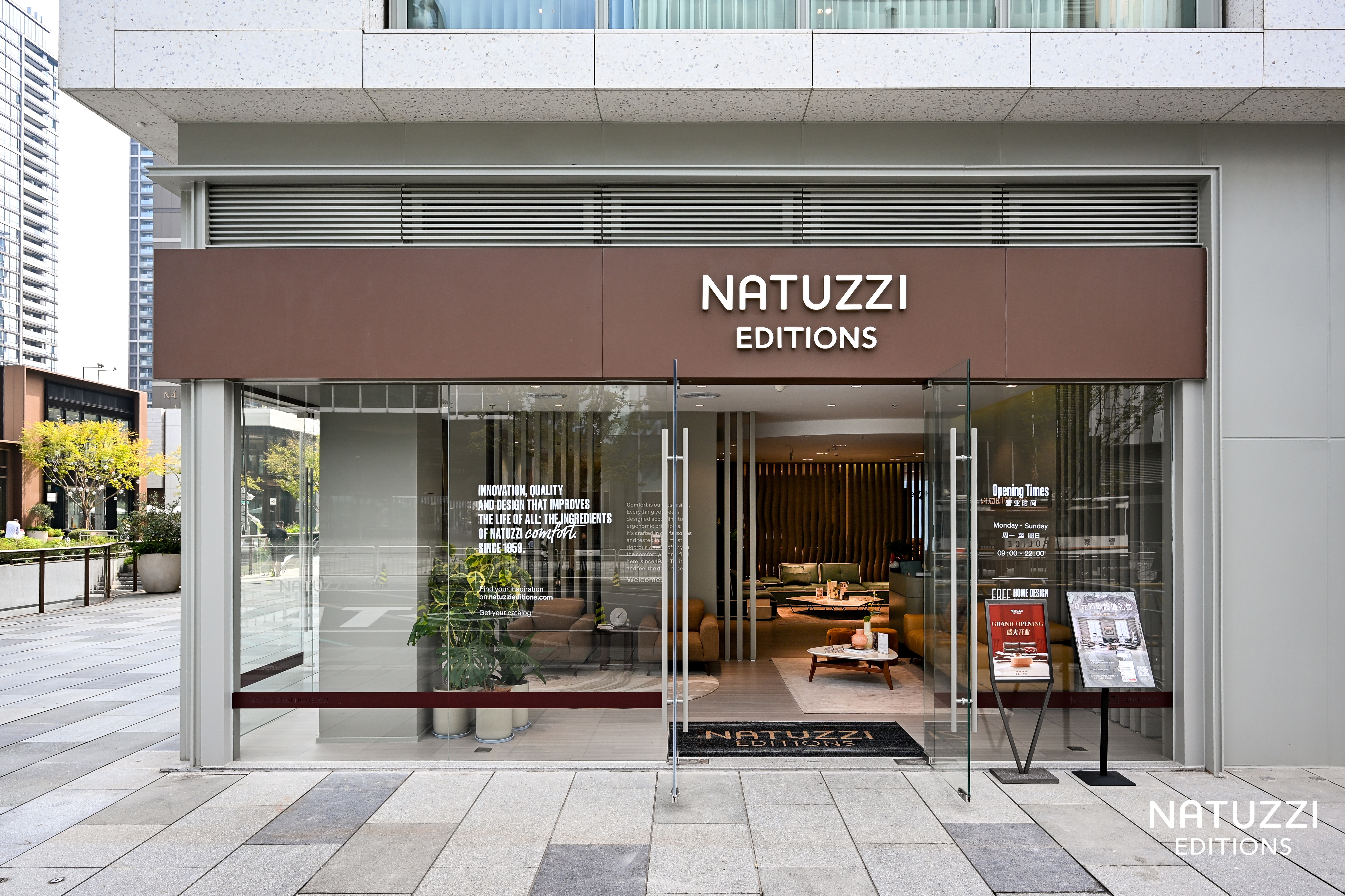 “生活，自成格调”——Natuzzi Editions纳图兹意迪森杭州亚奥万象天地旗舰店10月15日风雅启幕