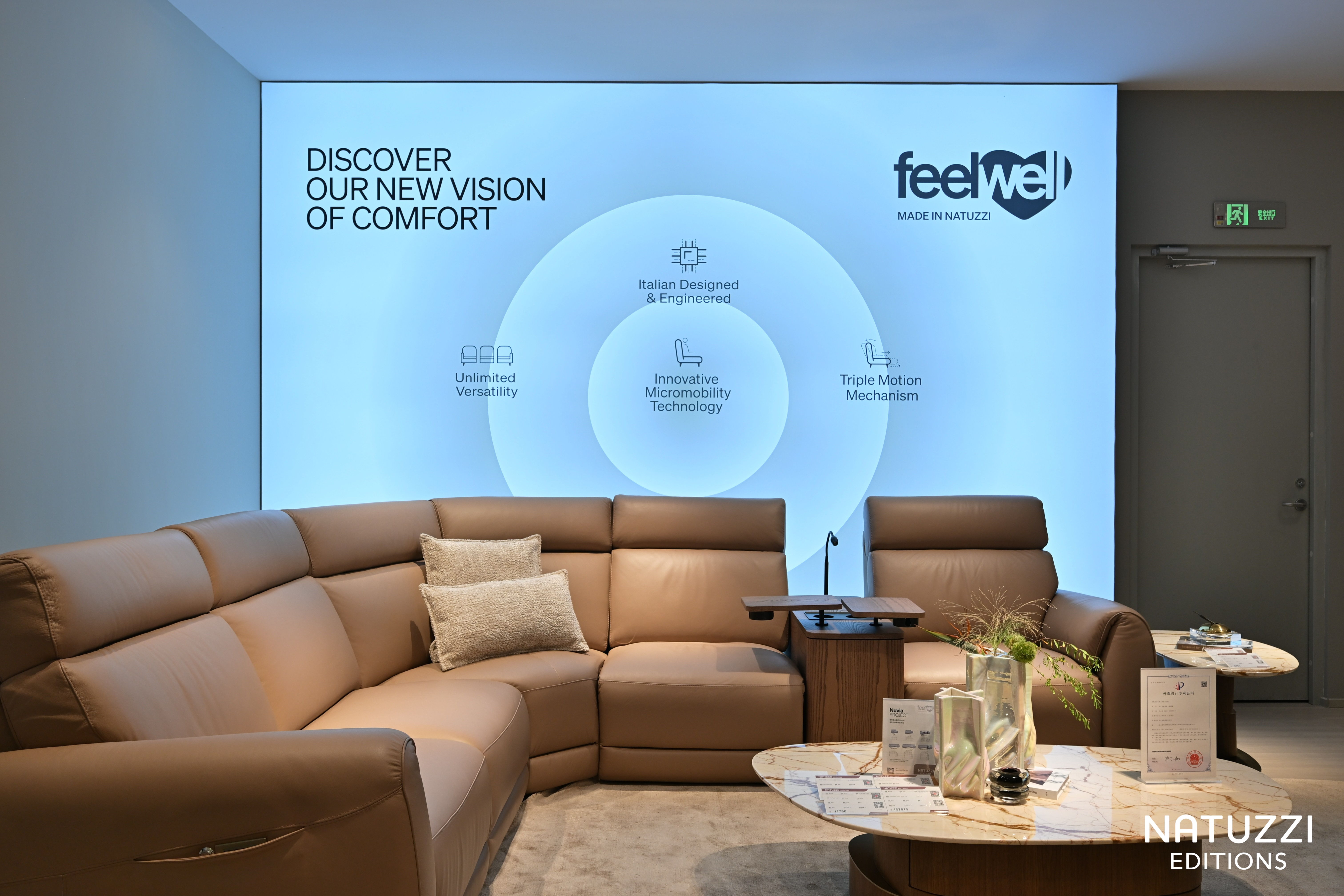 Natuzzi Editions杭州亚奥万象天地店盛大开业，构筑“生活自成格调”新据点