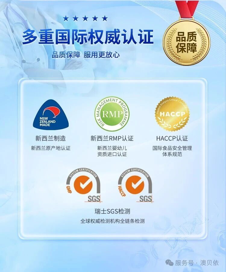 澳贝依直面质疑，用实事求是击破网络谣言