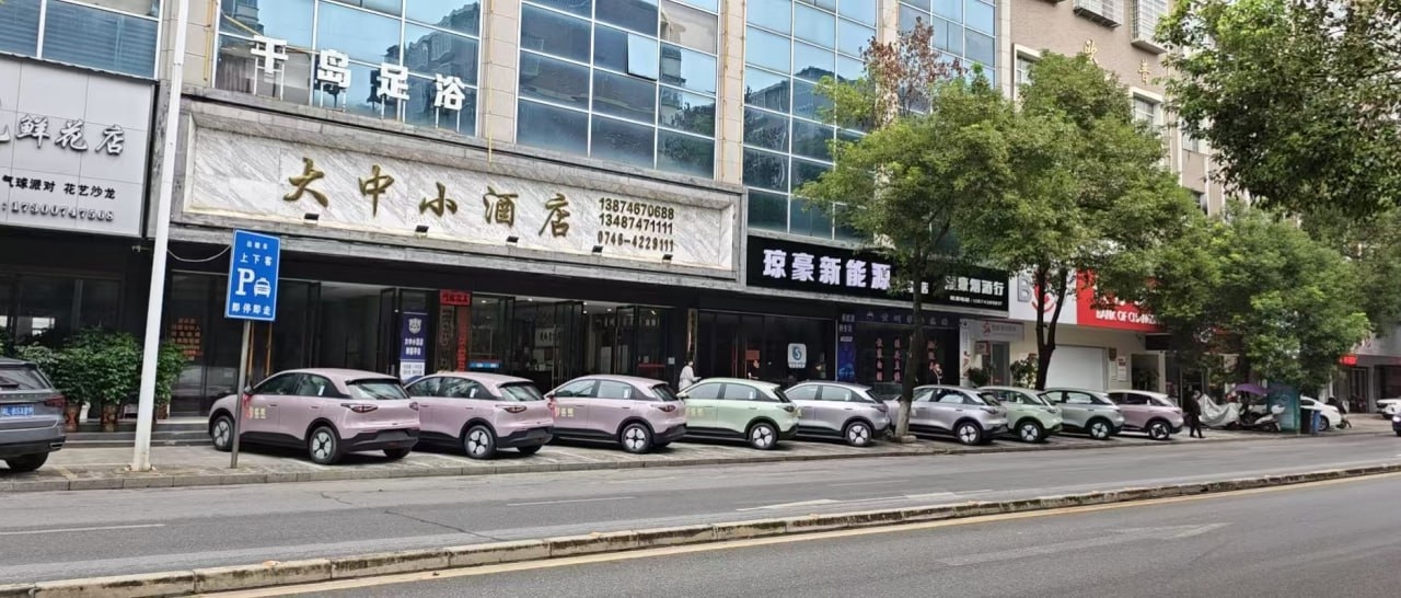 名旺集团旗下新能源品牌福恩、琼豪实体店盛大开业