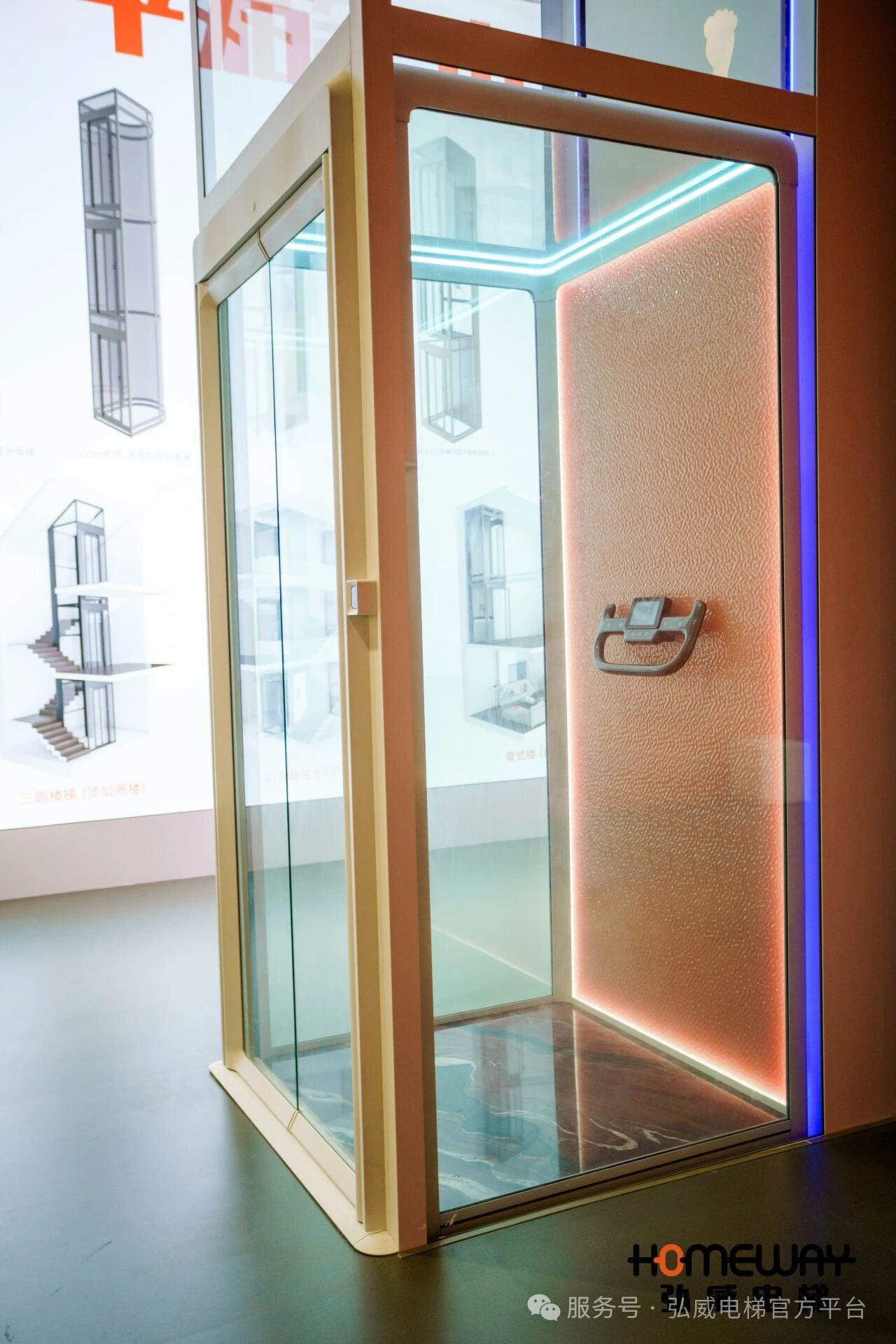 弘威定制小尺寸电梯