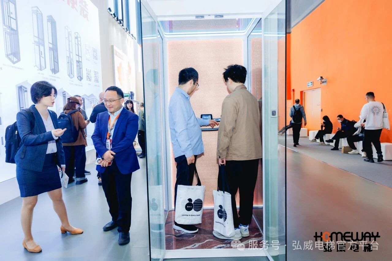 弘威小尺寸私用电梯