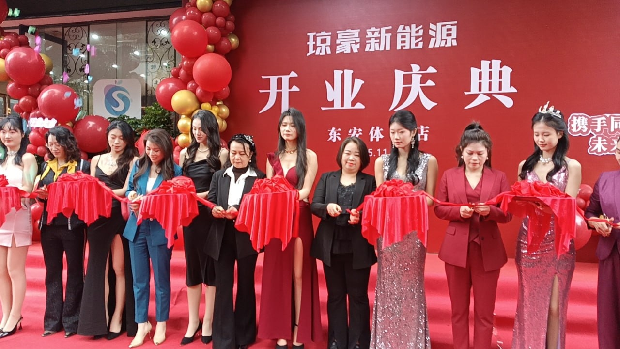 名旺集团旗下新能源品牌福恩、琼豪实体店盛大开业