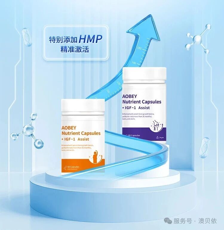 全球众多家长的选择，澳贝依的信赖源于专业与安全