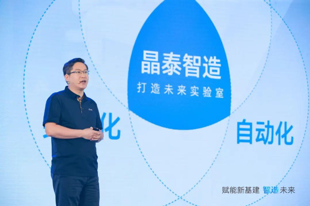 晶泰科技：驱动固态药物研发创新，赋能高效开发与成功转化