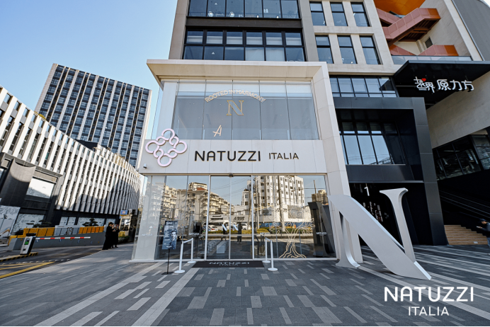 Natuzzi Italia 于上海首发全新 Amama 系列，携手设计师 Andrea Steidl 与中国设计社群深度交流