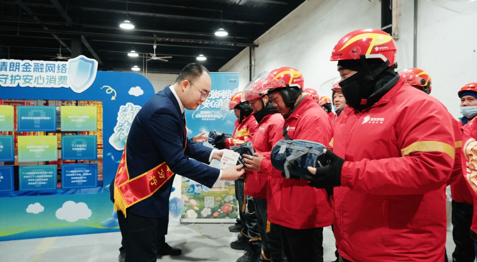 渤海银行天津分行315金融消费者权益保护教育宣传系列活动在津开展(图2)