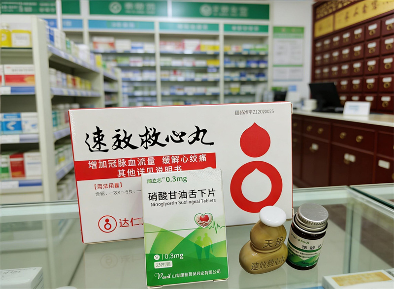 猝死引关注:张雪峰逝世当晚,心脏急救药硝