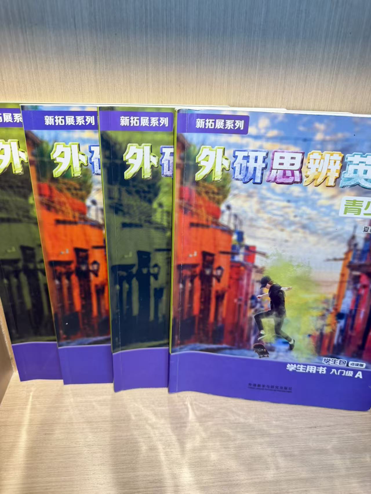 家长必看：2026年Think培训机构选择权威指南