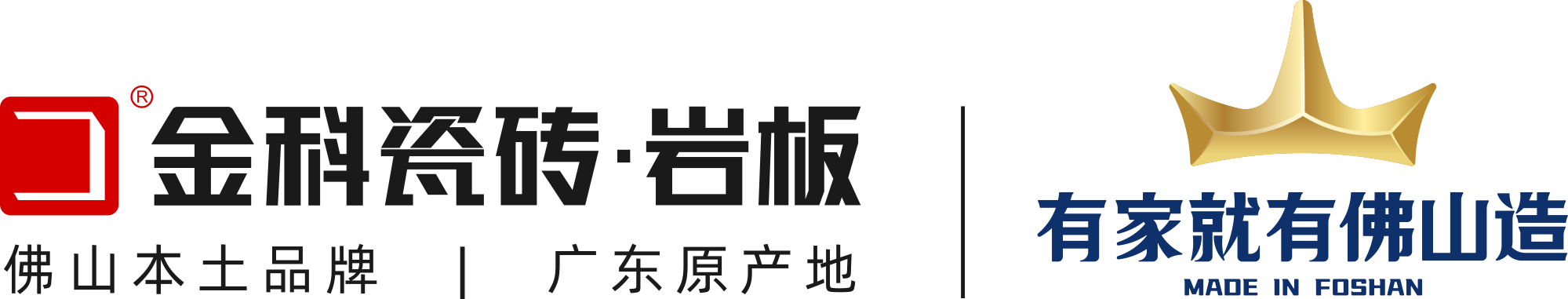 装修必藏：2026年陶瓷十大品牌选购终极指南