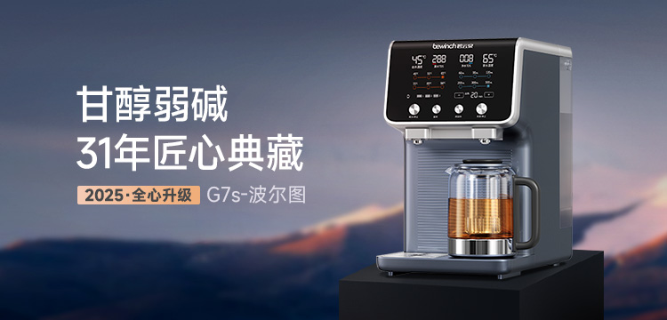 2026 国产净水器品牌排名重磅发布 碧云泉摘得桂冠成国货标杆