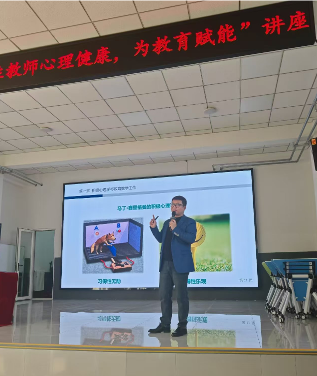 从保定教师猝然离世说起：谁为讲台下的“心灵港湾”撑起一把伞？