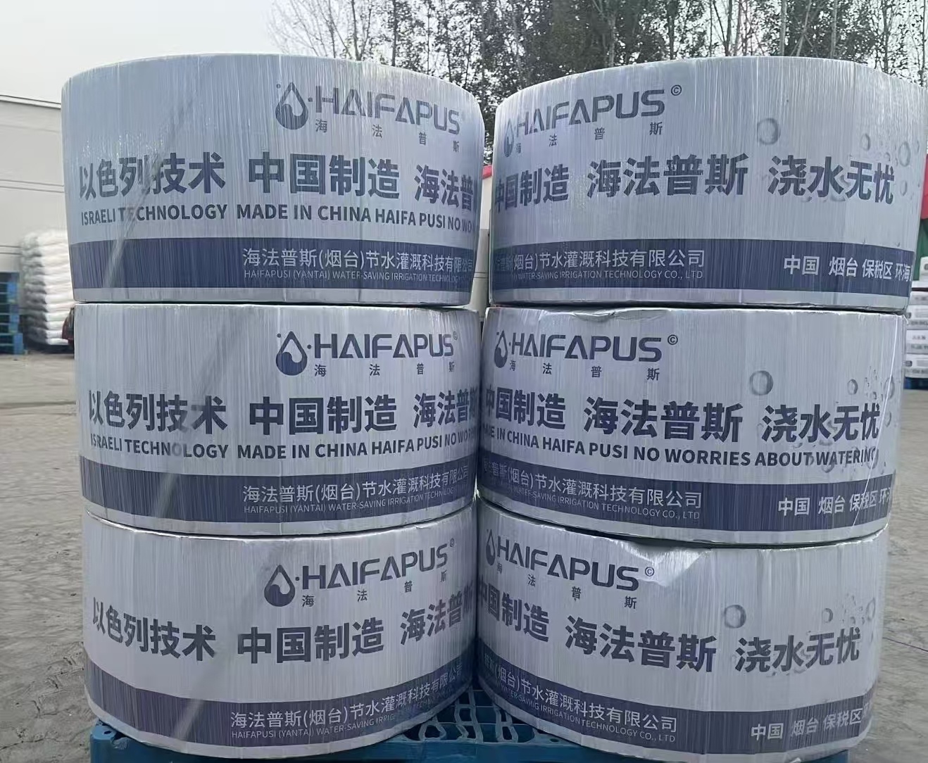 滴灌带厂家推荐:2026年农用节水灌溉设备选型深度评测 滴灌带厂家推荐:2026年农用节水灌溉设备选型深度评测