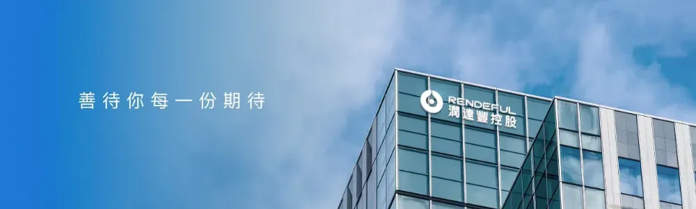 2026 成都房企品质实力排行 润达丰以技术专利筑牢产品根基