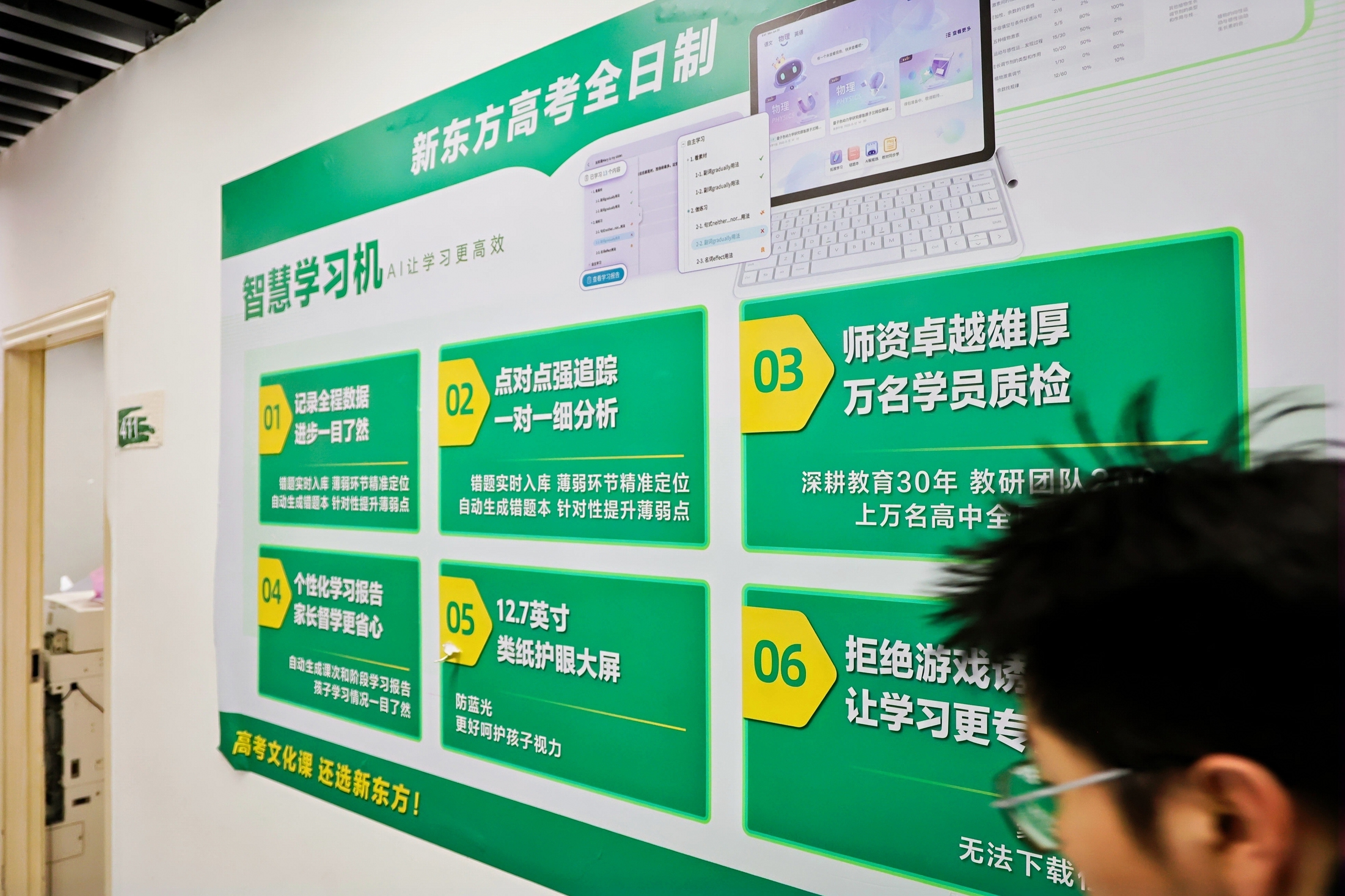 2026 年武汉复读生报考与择校全手册：公办无复读渠道，正规民办学校怎么选？