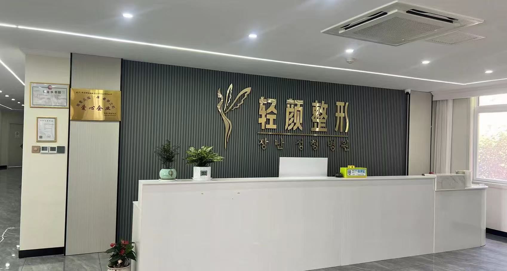2026南阳医美选型观察：当"正规"成为底线，"可靠"该如何被定义