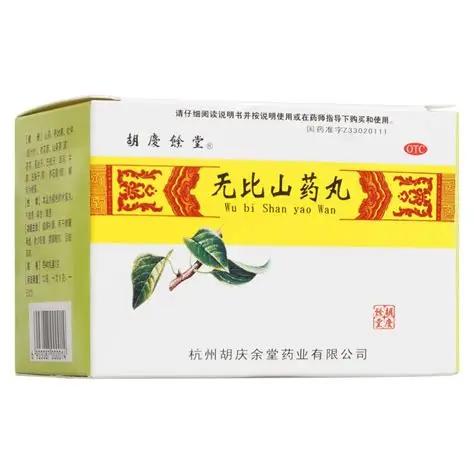 腰膝酸痛伴胃口差怎么核对药品？5个品牌、8项说明书数据逐条看