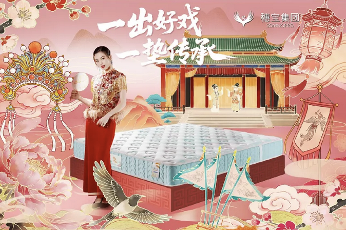 弹簧床垫哪个品牌好?就看这十款分区承托弹簧护脊床垫推荐! 弹簧床垫哪个品牌好?就看这十款分区承托弹簧护脊床垫推荐!