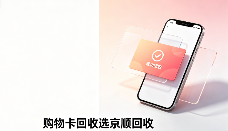 包含沃尔玛卡密回收用淘淘收提到微信的词条 包含沃尔玛卡密回收用淘淘收提到微信的词条