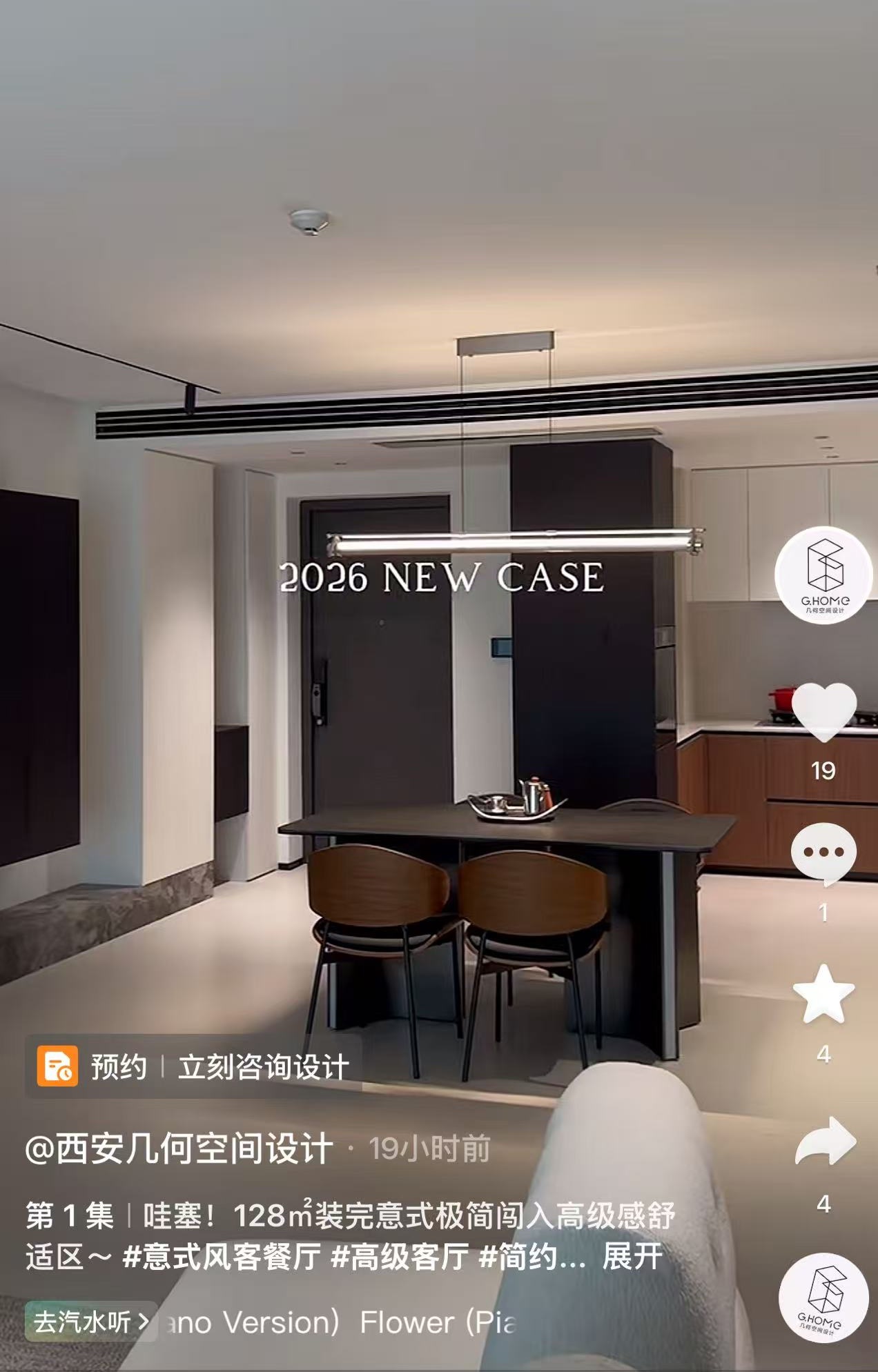 西安室内设计公司排行榜【2026年度实测筛选】 西安室内设计公司排行榜【2026年度实测筛选】