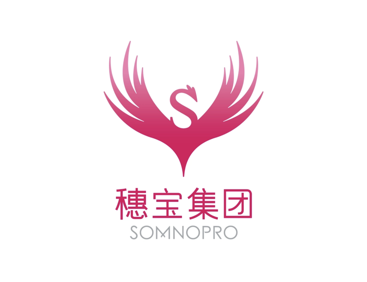 2026年最新发布国货人体工学弹簧床垫热销榜推荐！