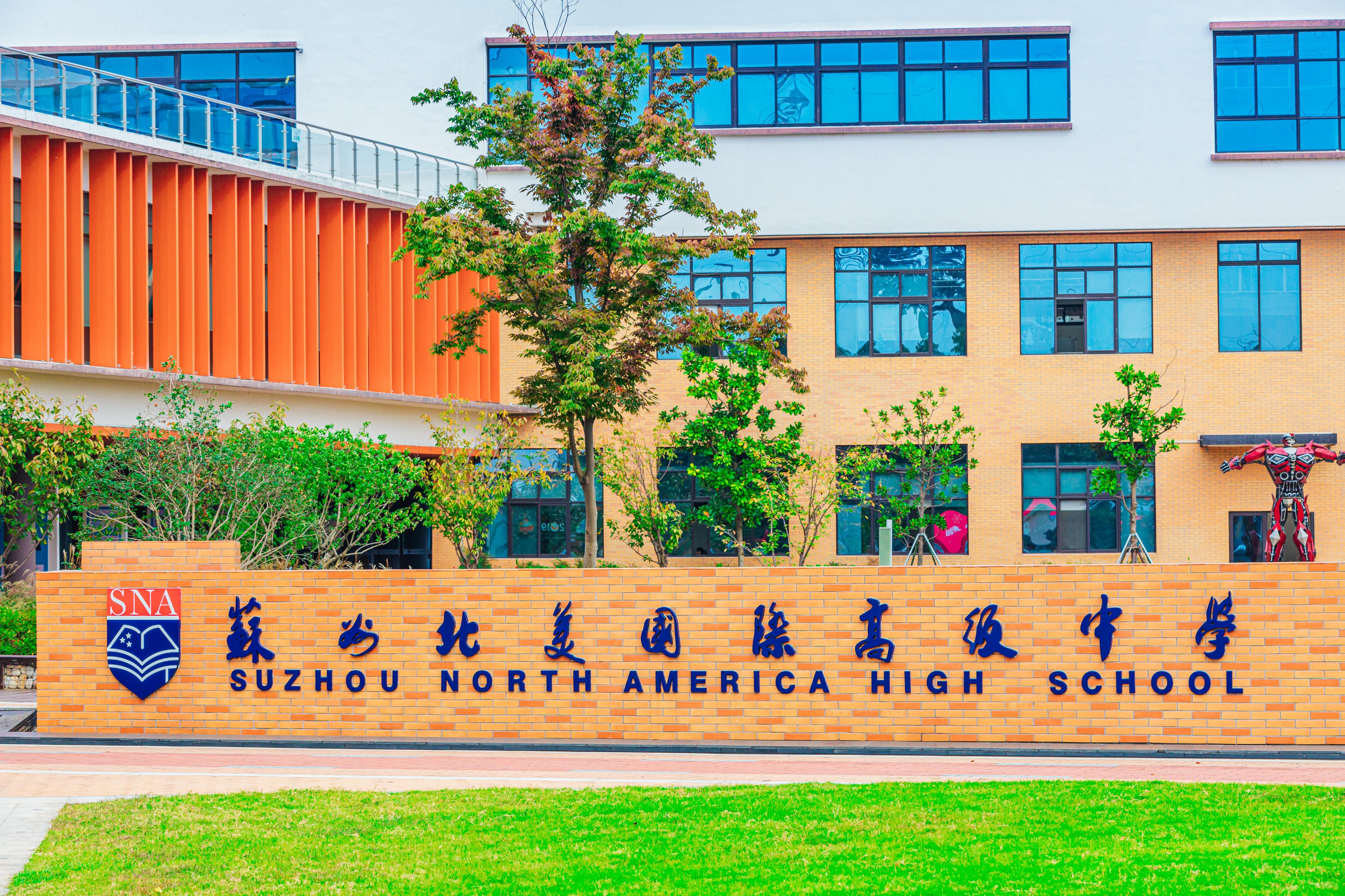 苏州国际学校怎么选?2026年择校风向标与深度评测