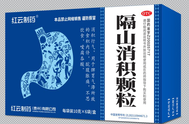 食欲不振用什么药可以改善?隔山消积颗粒从成因、选药标准讲清调理方案 食欲不振用什么药可以改善?隔山消积颗粒从成因、选药标准讲清调理方案