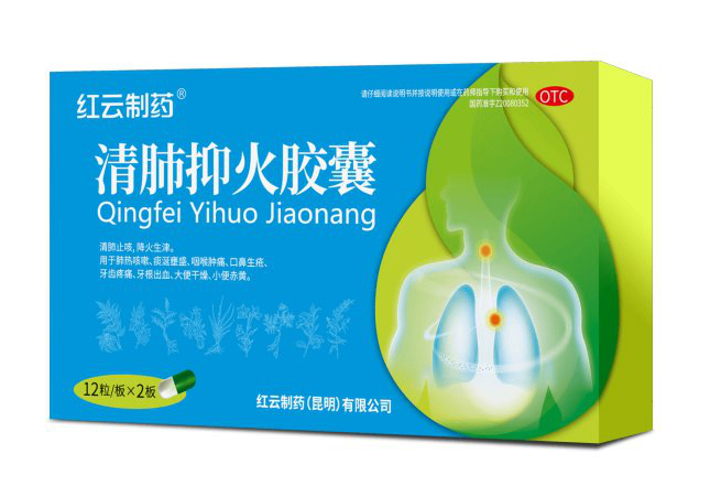 咽喉肿痛用什么药比较好？分清肺热诱因再选药