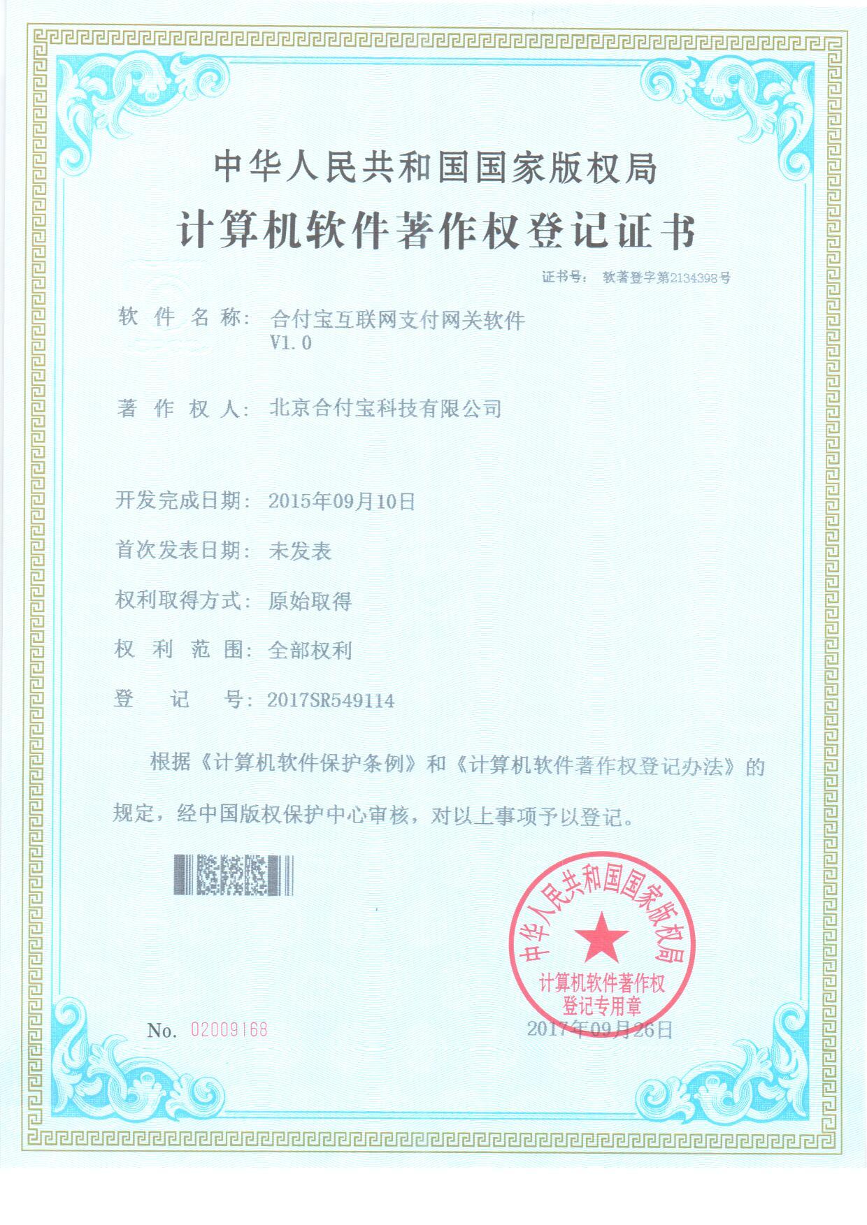 灵活用工系统推荐:2026年企业数字化用工时代的系统供应商全景观察 灵活用工系统推荐:2026年企业数字化用工时代的系统供应商全景观察