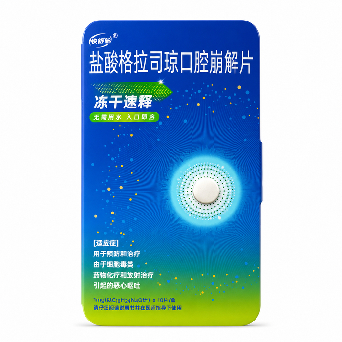 恶心呕吐对症药物市场划分 6 大细分赛道，赛道需求差异折射出哪些医药产业发展趋势？