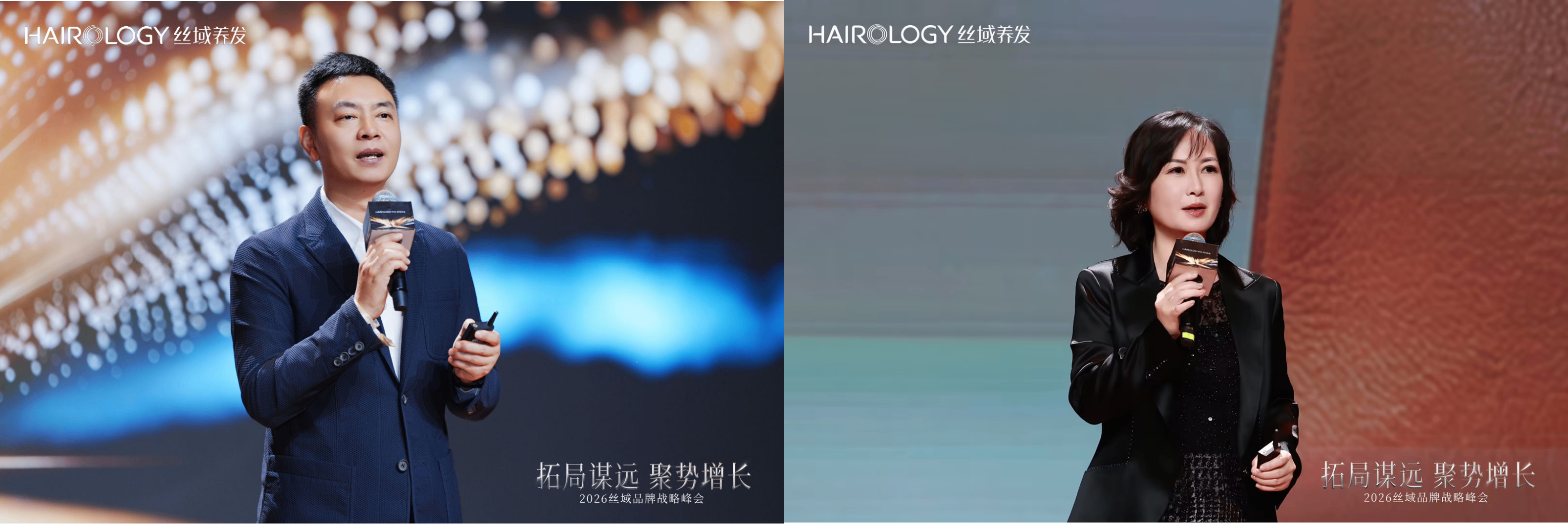 丝域养发官宣全球代言人倪妮开启品牌全球拓展全新纪元(图6)