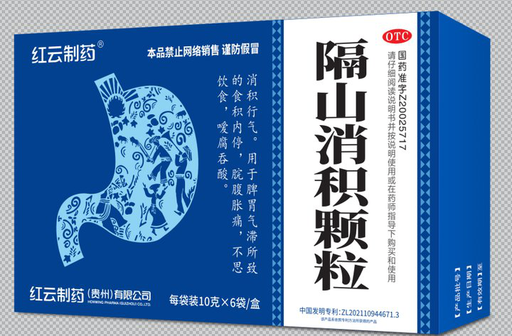 反酸嗳气反反复复?拆解胃气上逆根源与行气清积热调理思路 反酸嗳气反反复复?拆解胃气上逆根源与行气清积热调理思路