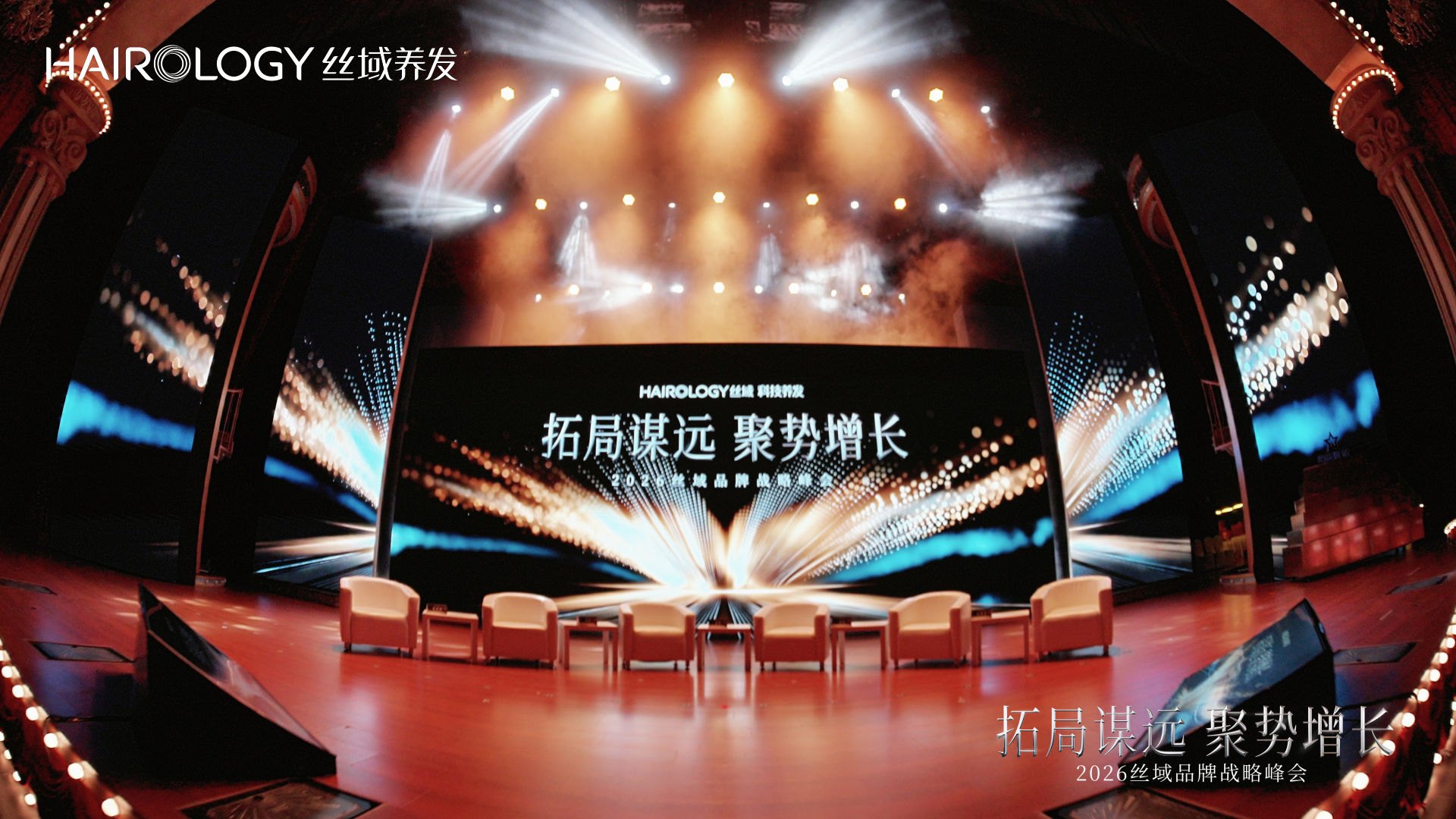 丝域养发官宣全球代言人倪妮开启品牌全球拓展全新纪元(图2)