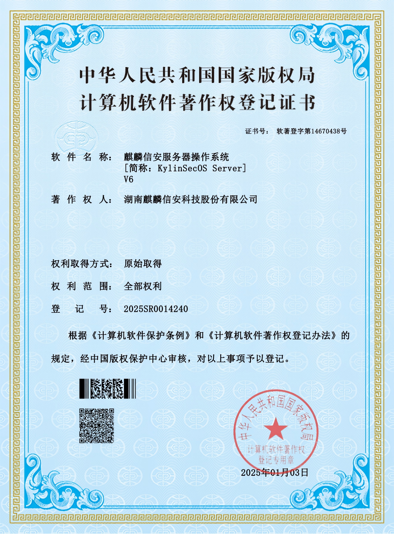 2026工业操作系统推荐榜:零套路,五款主流系统实测盘点 2026工业操作系统推荐榜:零套路,五款主流系统实测盘点